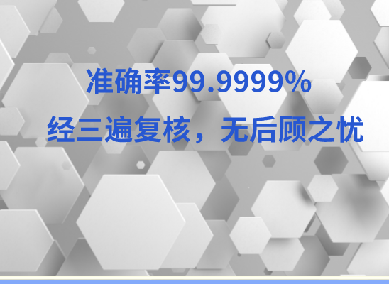 唐山路南万核亲子鉴定中心