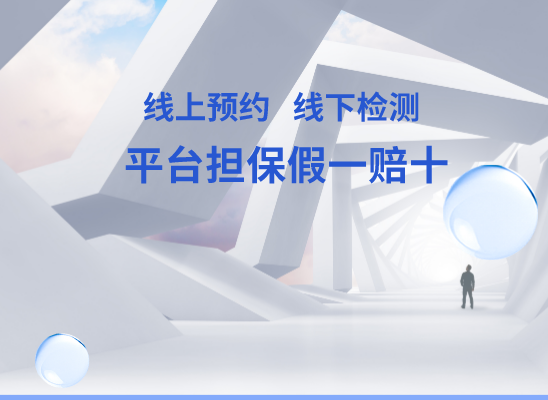 唐山路南万核亲子鉴定中心