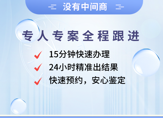唐山路南万核亲子鉴定中心